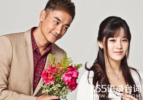 因为爱情有奇迹分集剧情介绍(1-82集)大结局_因为爱情有奇迹全集介绍