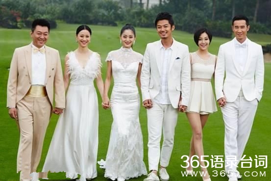 电视剧《第二次人生》基本资料