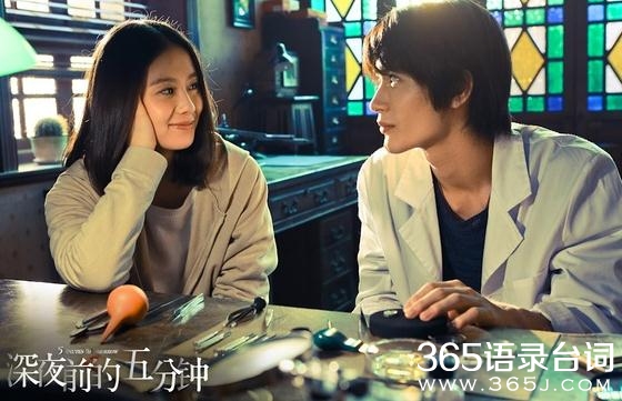 深夜前的五分钟观后感