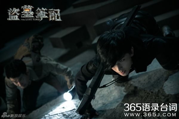 盗墓笔记电视剧演员