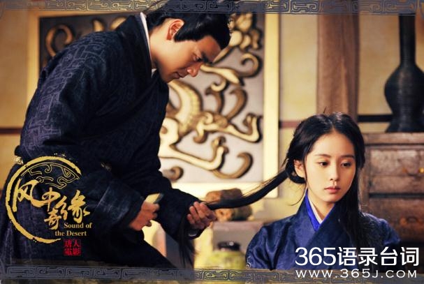 风中奇缘卫无忌给莘月梳头时的背景音乐 插曲是什么_风中奇缘插曲