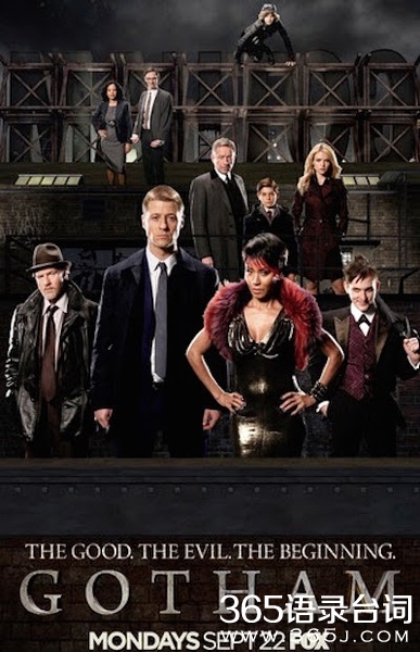 美剧哥谭第一季更新时间