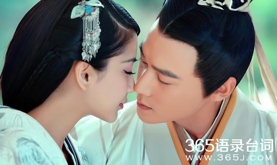 云中歌杨颖陆毅陈晓伤感经典台词语录