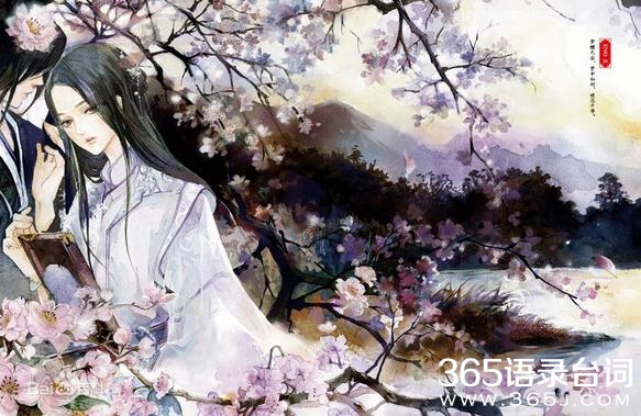 三生三世十里桃花白浅夜话伤感经典台词语录