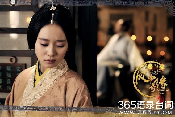 风中奇缘21~22集分集剧情介绍_风中奇缘23-24剧情简介