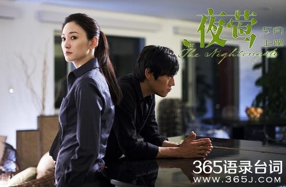 电影夜莺精彩影评:祖孙亲情版人在囧途_夜莺观后感