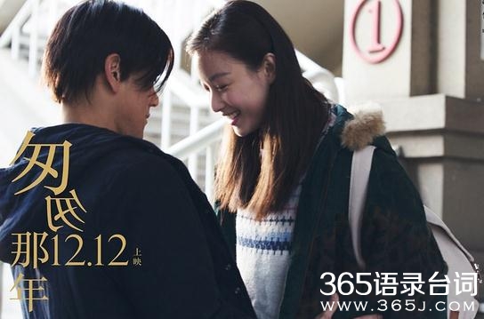 王菲匆匆那年歌词 MP3试听_匆匆那年MP3在线试听