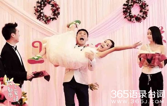 大都市小爱情苏劲