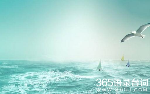 治愈系励志正能量经典语录_感悟人生的经典句子