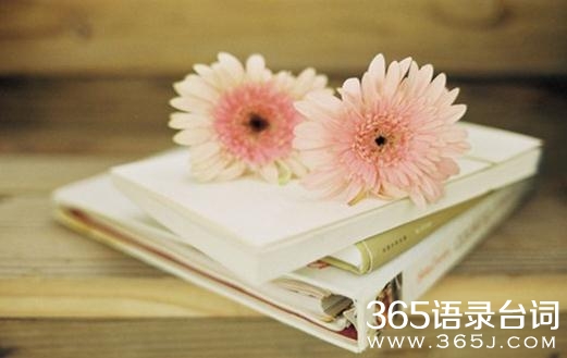 15句温暖人心的经典语录