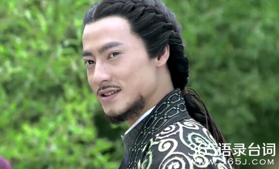 风中奇缘太子黑石和莘月是什么关系_太子黑石结局是什么_太子黑石扮演者资料