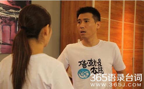 大都市小爱情经典台词