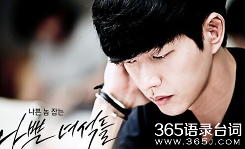 坏家伙们歌曲歌词