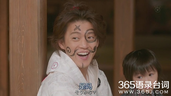 日剧信长协奏曲歌曲