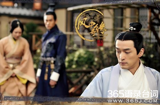 风中奇缘第25~26集分集剧情介绍_风中奇缘25-26剧情简介