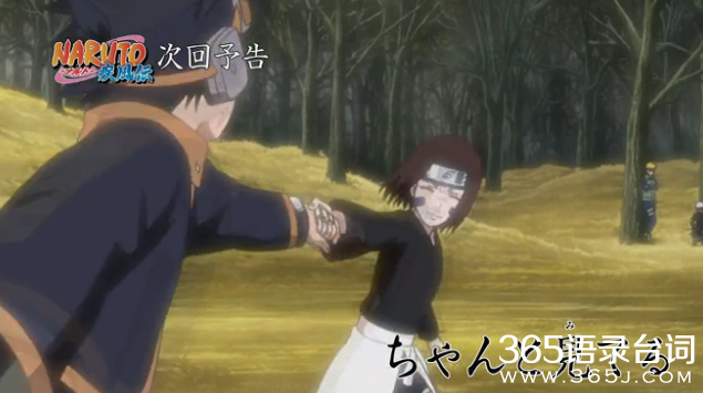 火影忍者606集剧情介绍