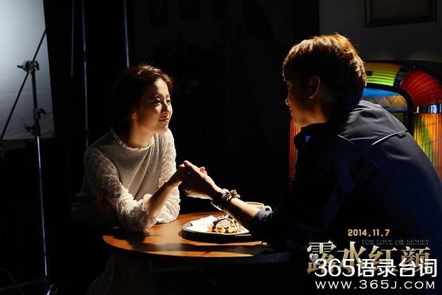 露水红颜台词,露水红颜经典台词