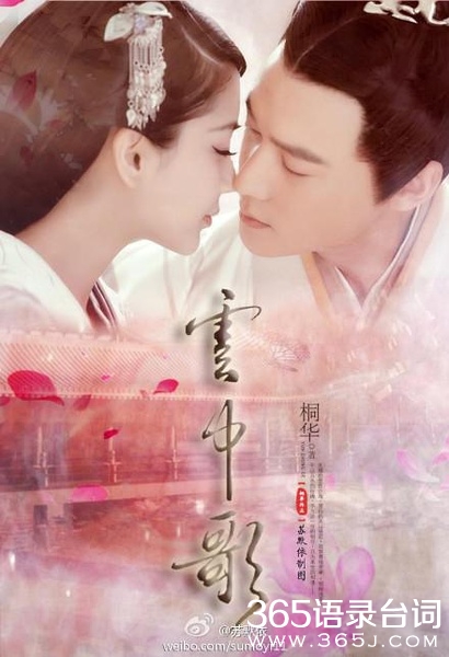 云中歌歌曲大全