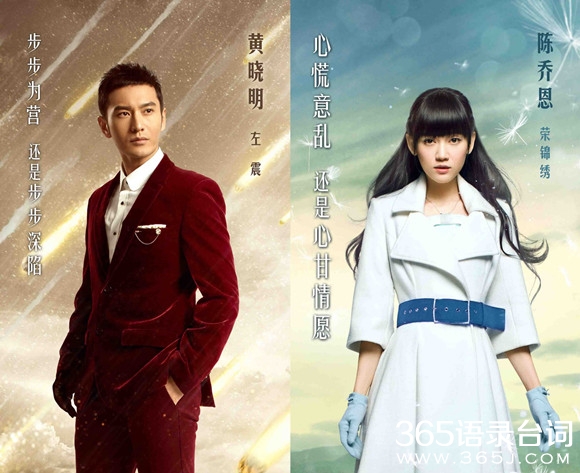 锦绣缘华丽冒险什么时候上映