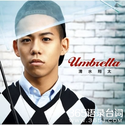 清水翔太snow smile歌词