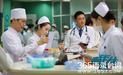 青年医生分集剧情介绍,青年医生全集剧情介绍 青年医生分集剧情介绍,青年医生全集剧情介绍