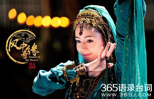 风中奇缘第27~28集分集剧情介绍_风中奇缘27-28剧情简介