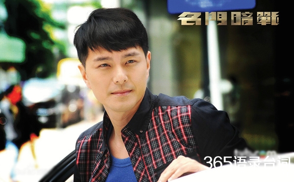 名门暗战英文插曲歌词