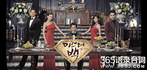 白先生剧情介绍白先生海报