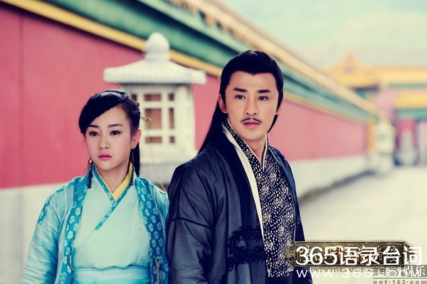 陆小凤与花满楼什么时候上映