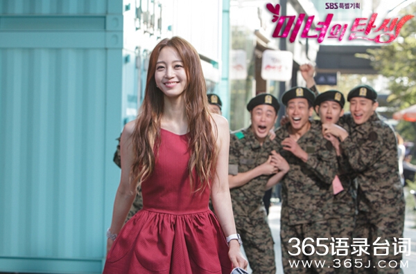 美女的诞生剧情介绍,美女的诞生分集剧情介绍