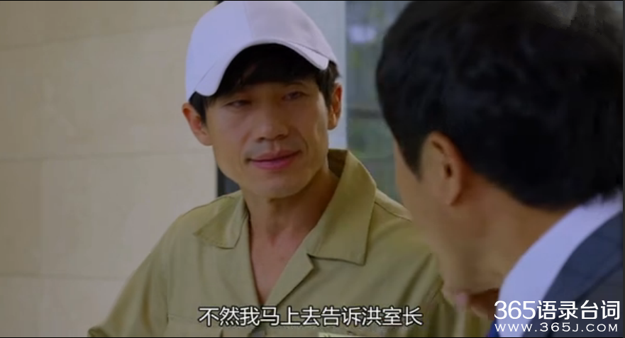 白先生剧情介绍