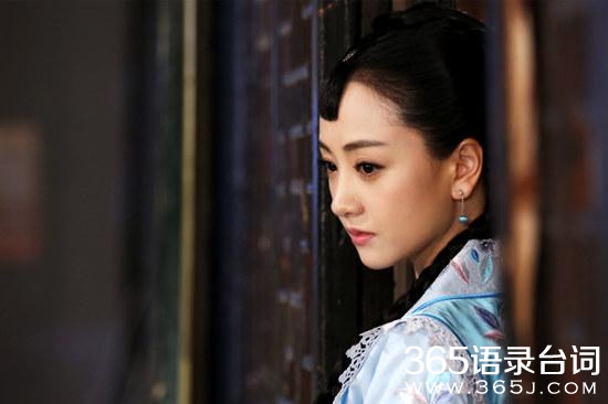 情定三生经典台词