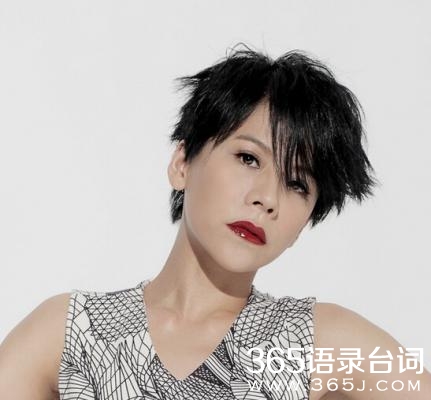 江美琪抵抗力歌词