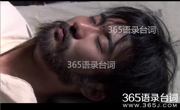 铁血红安方杠子结局死了吗