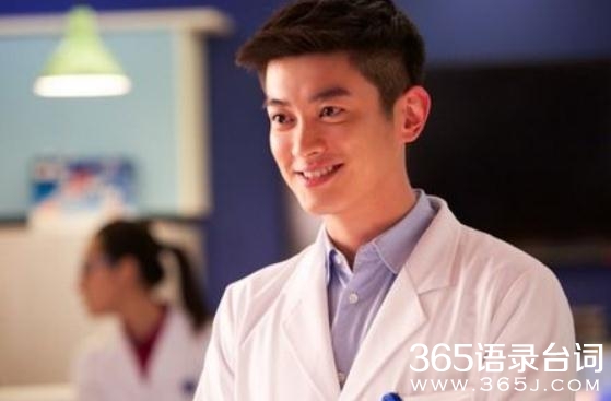 青年医生赵冲为什么喜欢艾小天吗_青年医生赵冲艾小天结局在一起了吗