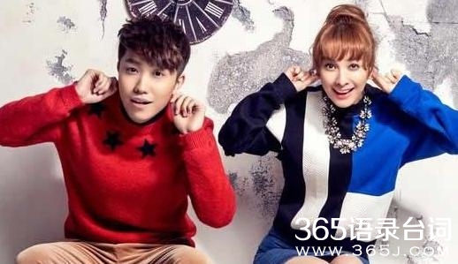 吴昕徐良星座恋人歌词