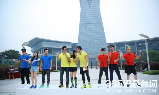 每期奔跑兄弟名单图