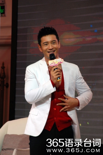 黄晓明低胸马甲图_365经典网