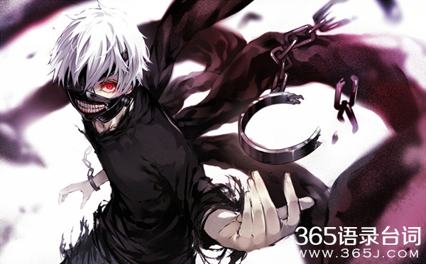 《东京食尸鬼》人物经典台词