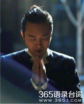 李玉刚出家_365语录台词