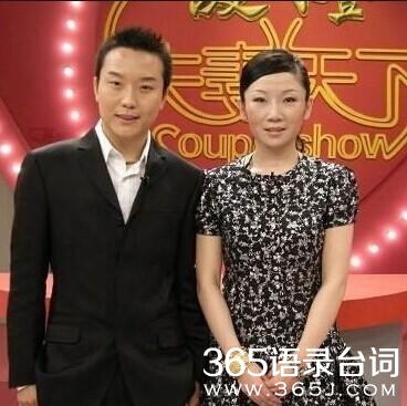 李玉刚与范小宁合影_365语录台词