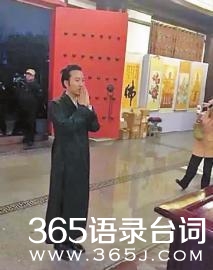 李玉刚被爆在台北出家_365语录台词