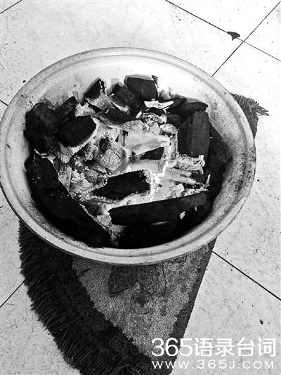 19岁男孩微博直播自杀图