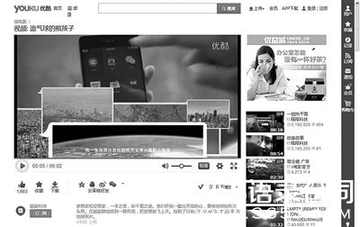 优酷身陷“剽窃门”图_365经典网