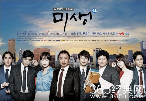 未生电视剧封面图