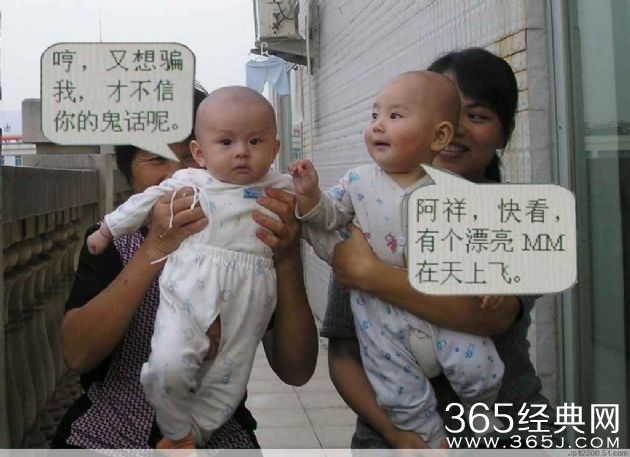 经典笑话段图片