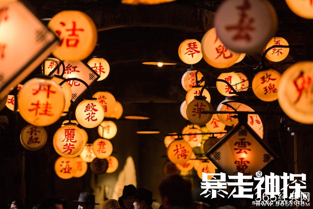 《暴走神探》剧照高清组图