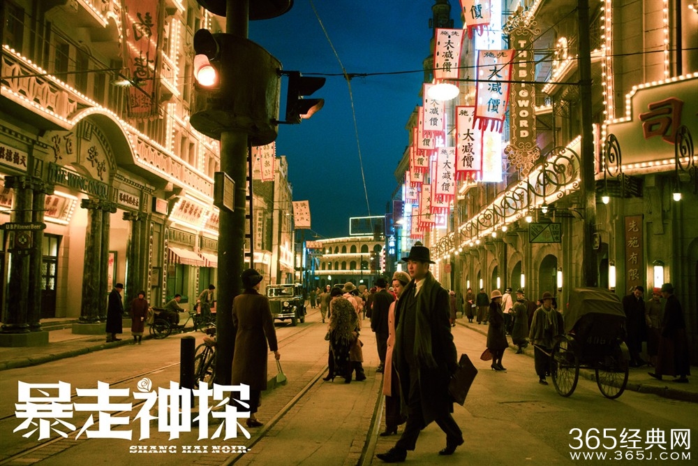 《暴走神探》剧照高清组图