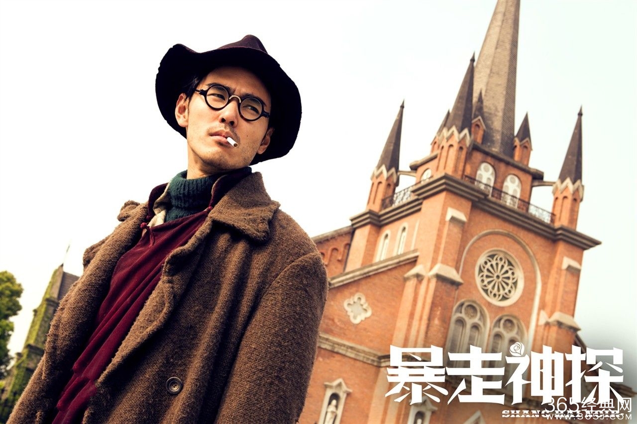 暴走神探封面图