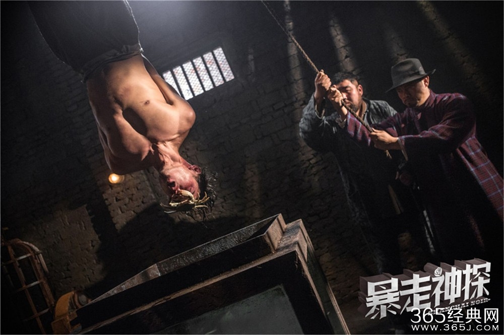 《暴走神探》剧照高清组图